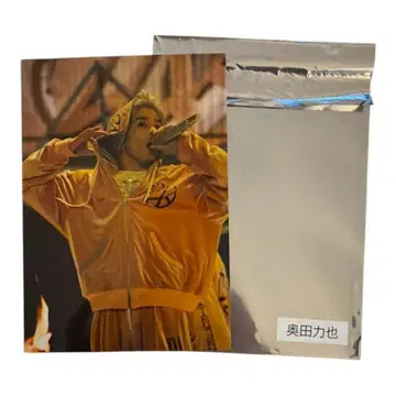 오쿠다 리키야 브로마이드 증정회 BALLISTIK BOYZ