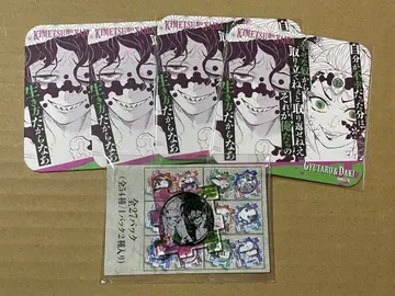 아트 코스터 귀멸의 칼날 퍼즐 다키 다키타로