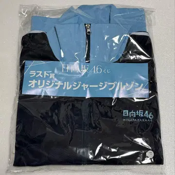 히나타자카46 복권 라스트 원상 오리지널 저지 블루종