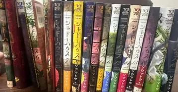 쉐도우하우스 18권 세트