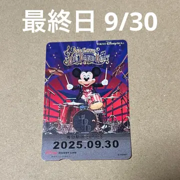 We Love 빅뱅 비트 BBB 실사 프리 티켓 9/30