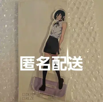 극장판 체인소 맨 레제편 아크릴 스탠드 레제