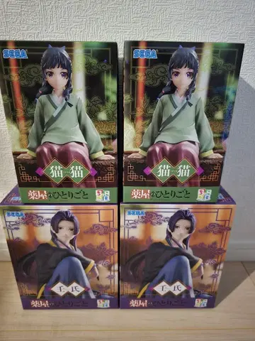 프리미엄 피규어 임시 고양이 피규어