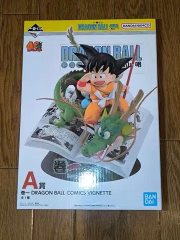 제일복권 드래곤볼 40th A상 권일 피규어 손오공