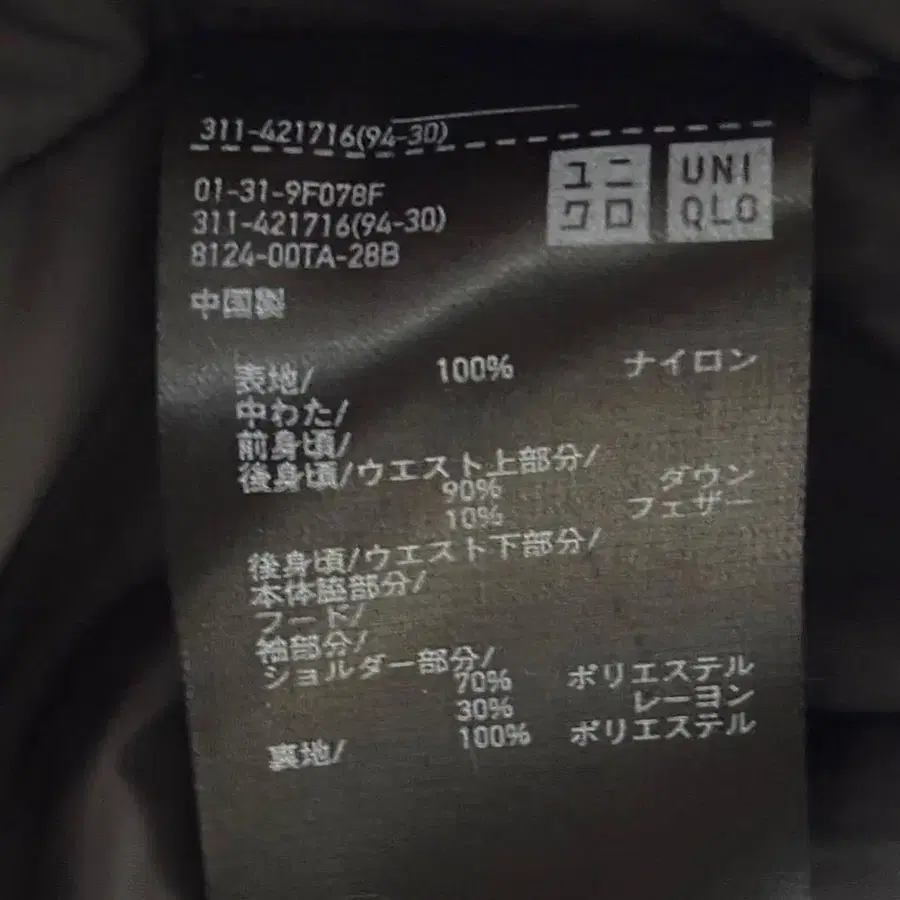 9번째 상품 이미지