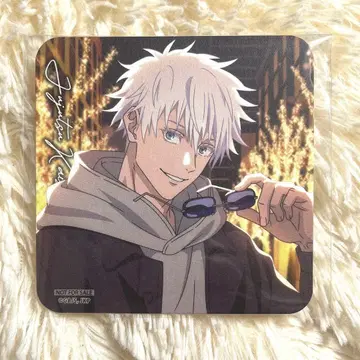 말큐브 주술회전 혜택 코스터 고죠 사토루