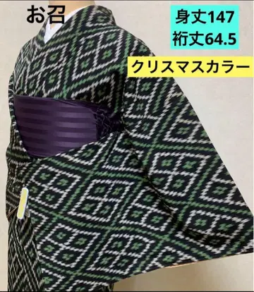 오메시 이중 기모노 블랙 그린 아가일 크리스마스 컬러