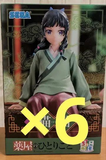 SEGA 약사의 혼잣말 마오마오 피규어