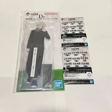 주술회전 제일복권 이누마키 토게 로고 아크릴 스탠드 세트