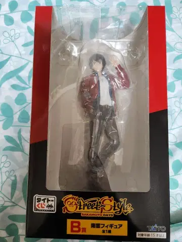 사카모토 데이즈 다이토 복권 B상 나구모 피규어