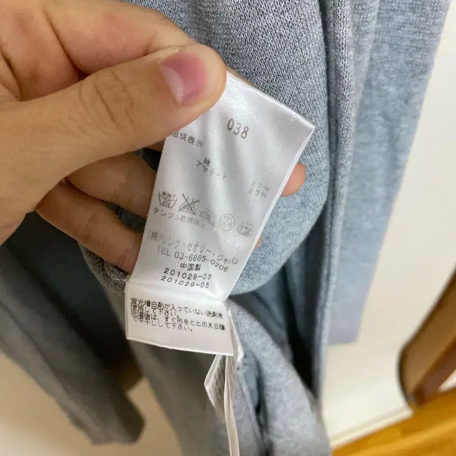 12번째 상품 이미지