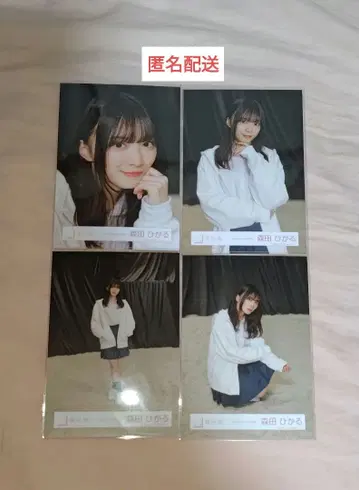 모리타 히카루 addiction MV 의상 브로마이드 4종 컴프