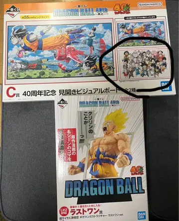 제일복권 드래곤볼 라스트 원, 펼쳐지는 비주얼 보드 세트