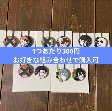 제일복권 주술회전 5th anniversary L상 캔뱃지