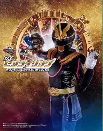 DX 센타이 반지 파워 업 부스티드 팩 05 1box