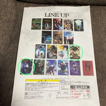 주술회전 제일복권 역대 키 비주얼 포스터 2종 세트