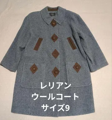 레리안 울 90% 그레이 롱 코트 사이즈 9
