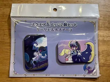 리리에 & 루나아라 캔뱃지 2개 세트