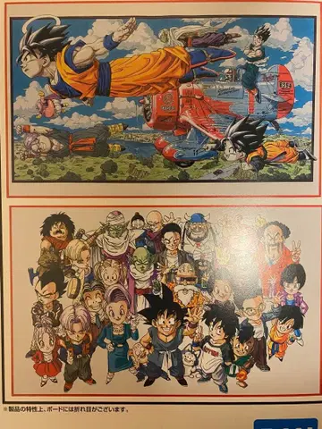 드래곤볼 40th 제일복권 C상 비주얼 보드 2종 세트