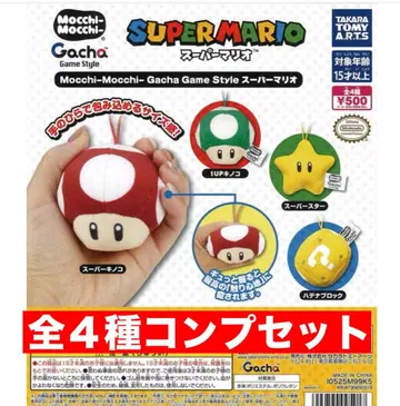 못치못치 가챠 게임 스타일 슈퍼 마리오