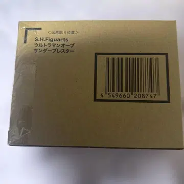 S.H.Figuarts 울트라맨 오르브 썬더 블레스터