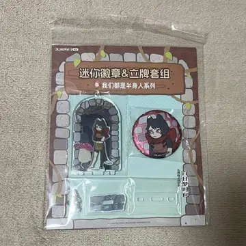 던전밥 이즈츠미 아크릴 스탠드 캔뱃지 원작 그림 중국 한정판