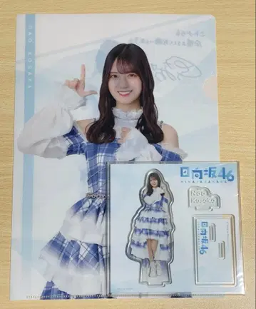 코사카 나오 로손 히나타자카46 복권 클리어 파일 아크릴 스탠드