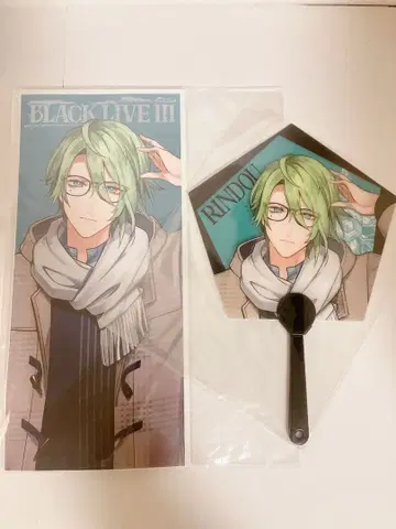 브라스타 린도 응원 굿즈