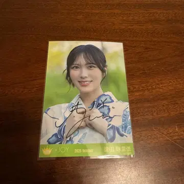 니지유  친필 요리 지금, 사랑을 하고 있어