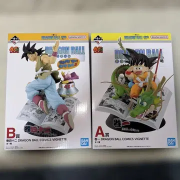 드래곤볼 1번 복권 A상 B상 세트 미개봉