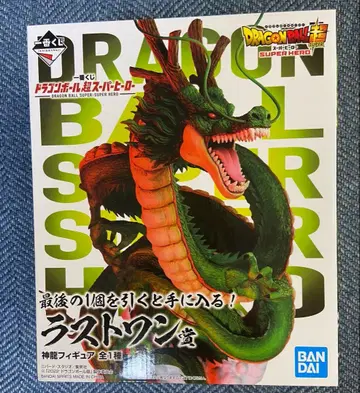 드래곤볼 제일복권 라스트 원 신룡