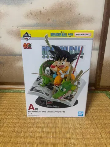 드래곤볼 제일복권