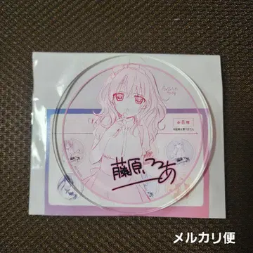 요호 x 복숭아 SS 카르타 아쿠코 후지와라 코코아