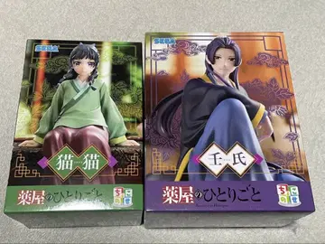 약사의 혼잣말 쵸코노세 프리미엄 피규어 마오마오&시이