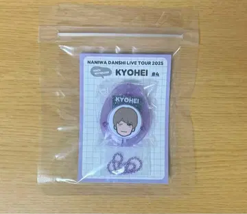 나니와단시 BON BON VOYAGE 타카하시 쿄헤이 보이스 키링