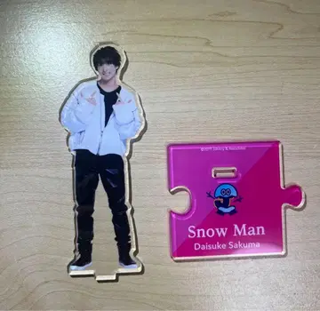 SnowMan 사쿠마 다이스케 아크릴 스탠드