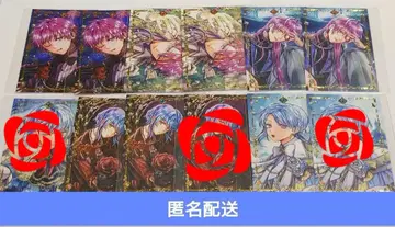 악마 집사와 검은 고양이 라토 플루레 바토콜레 12장 세트