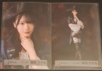 사쿠라자카 모리타 히카루 브로마이드 파이리츠 의상