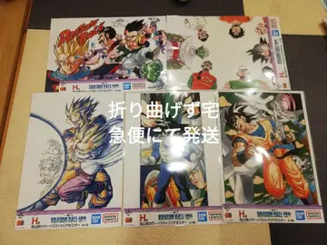 드래곤볼 40th 제일복권 H상