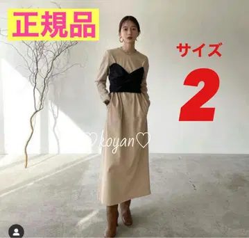 [정품] 클라네 뷔스티에 원피스 베이지