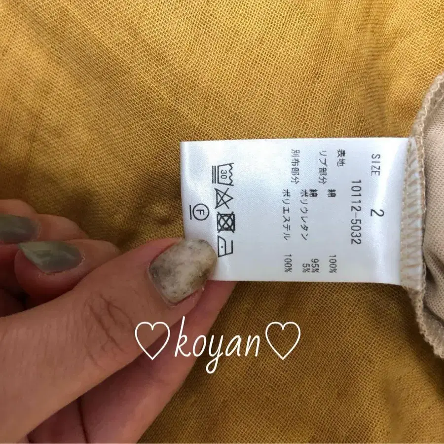 9번째 상품 이미지