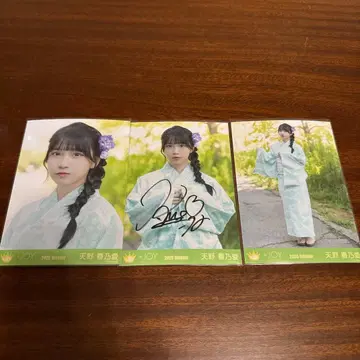 니어조이 아마노 코노아 브로마이드 컴프 친필 츄