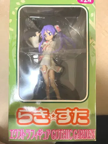 미개봉 러키스타 엑스트라 피규어 GOSICK GARDEN