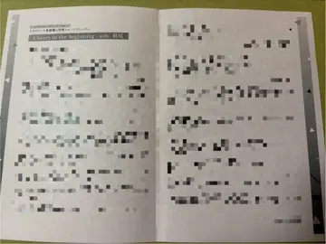 핸섬 론드리 case.1 스텔라워스 숏 스토리 삼다리