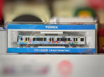 JR WEST 퍼레이드 트레인 기차 박스
