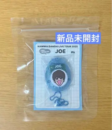 나니와단시 BON BON VOYAGE 후지와라 죠이치로 보이스 키링