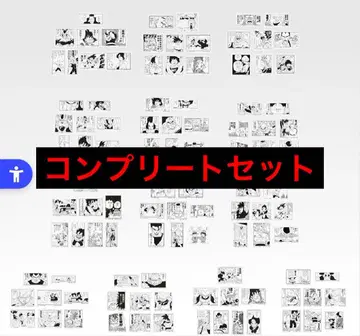 드래곤볼 제일복권 40th~그~ I상 장면 스티커 풀컴프