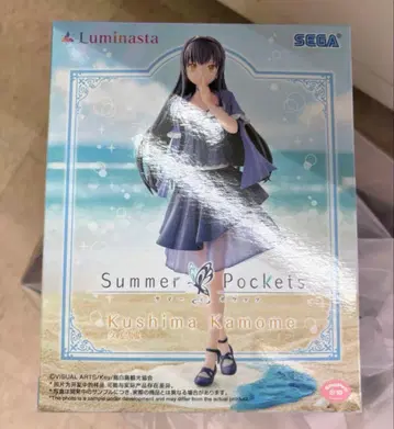 Summer Pockets Luminasta 쿠지마 카모메 피규어
