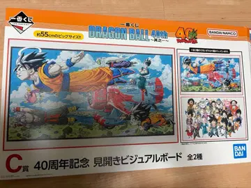 제일복권 DRAGON BALL 40th ~그 첫번째~ 드래곤볼 C상