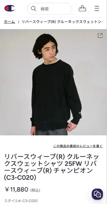 [ 미사용 ] XL Champion 크루넥 맨투맨 셔츠 C3-C020